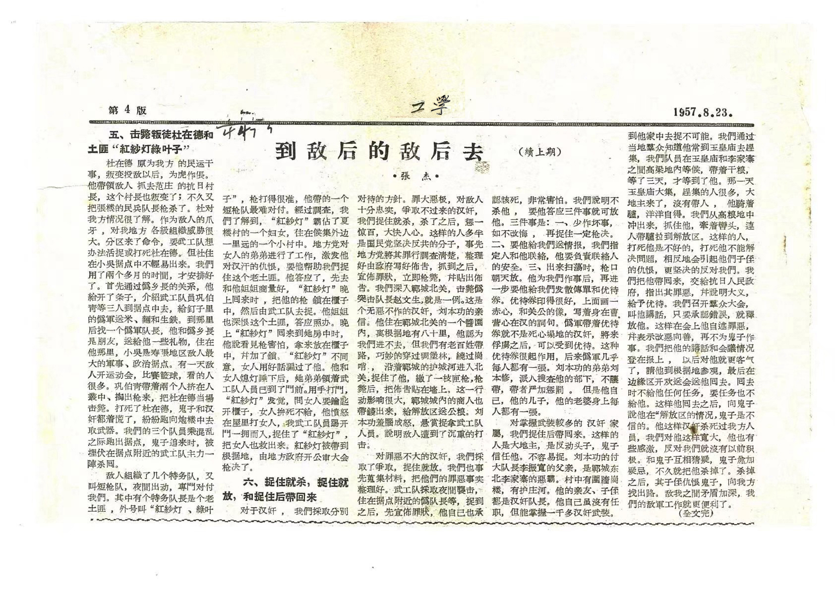 1755761879581049.jpg 1755761879581049.jpg