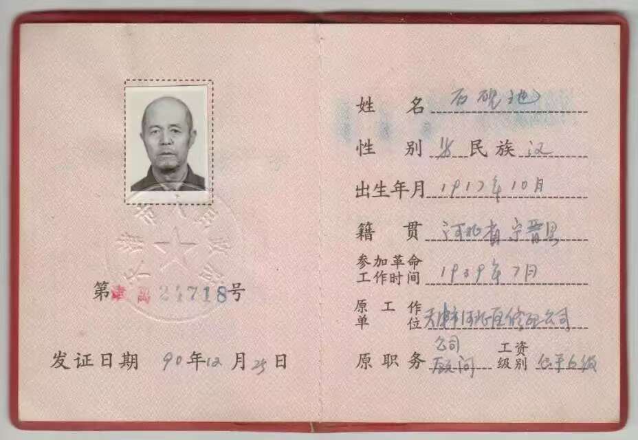 微信图片_20250829205356_34_90.jpg
