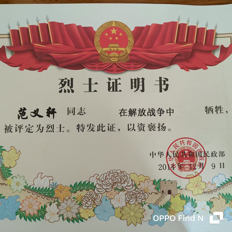 微信图片_20250831194506_27_101.jpg