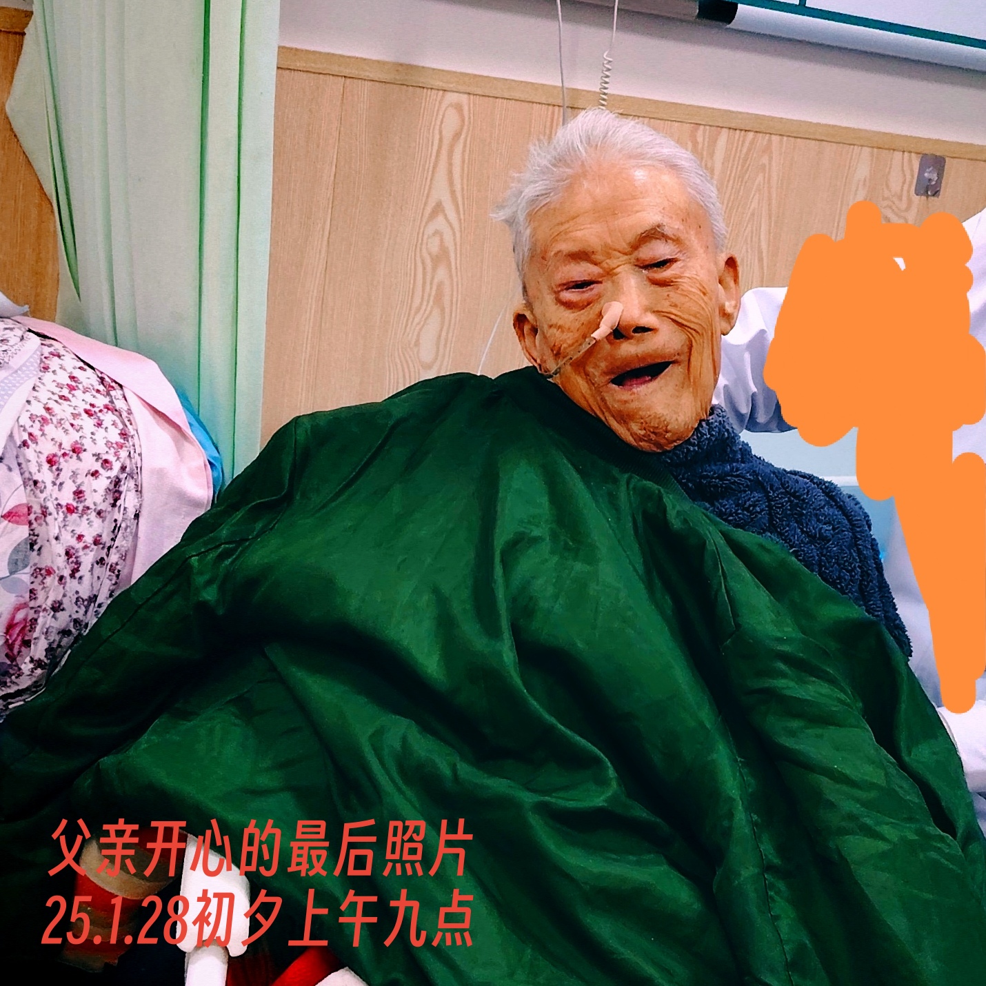 1758008825913234.jpg IMG_20250606_122913.jpg