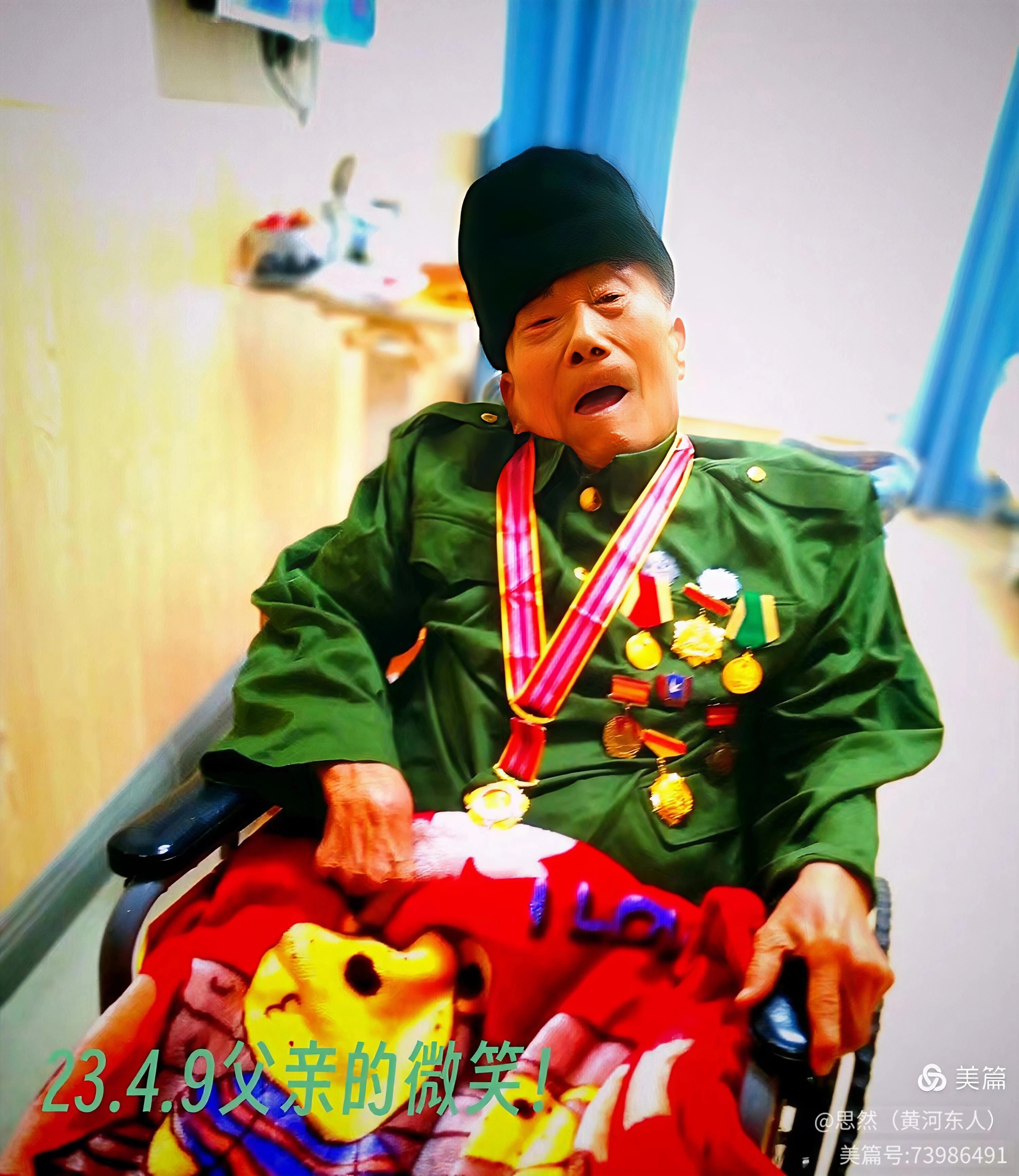 1758276481890697.jpg IMG_20250830_235746.jpg