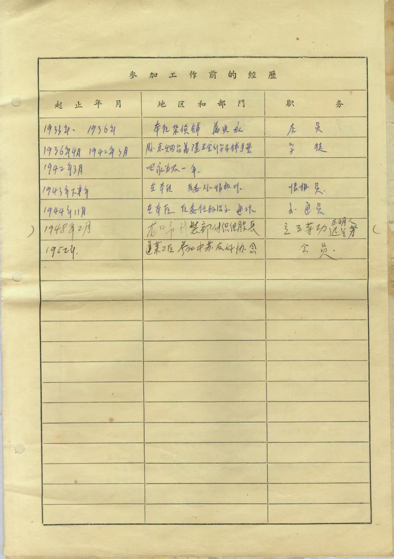 1767973827516189.jpg 3-1.jpg