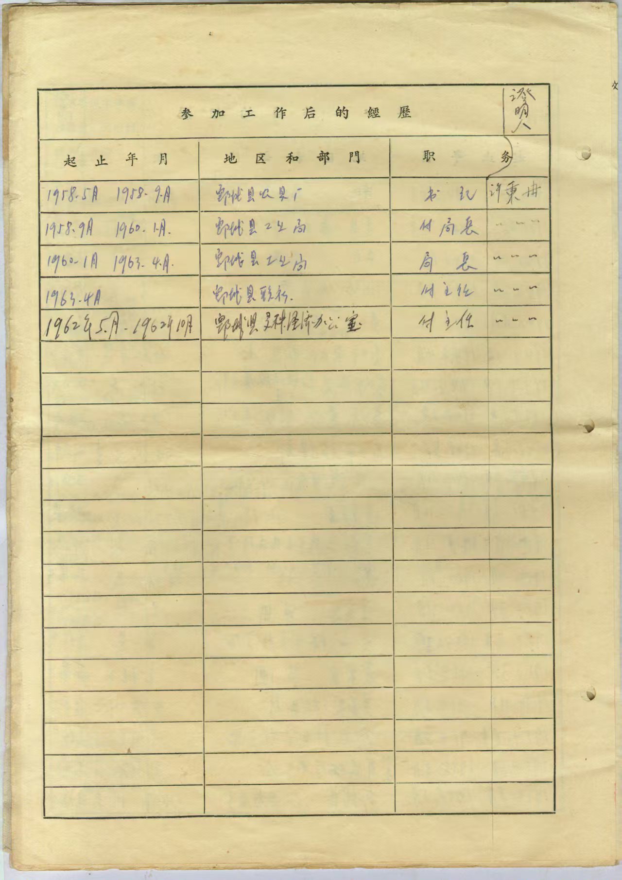 1767973835316805.jpg 3-3.jpg