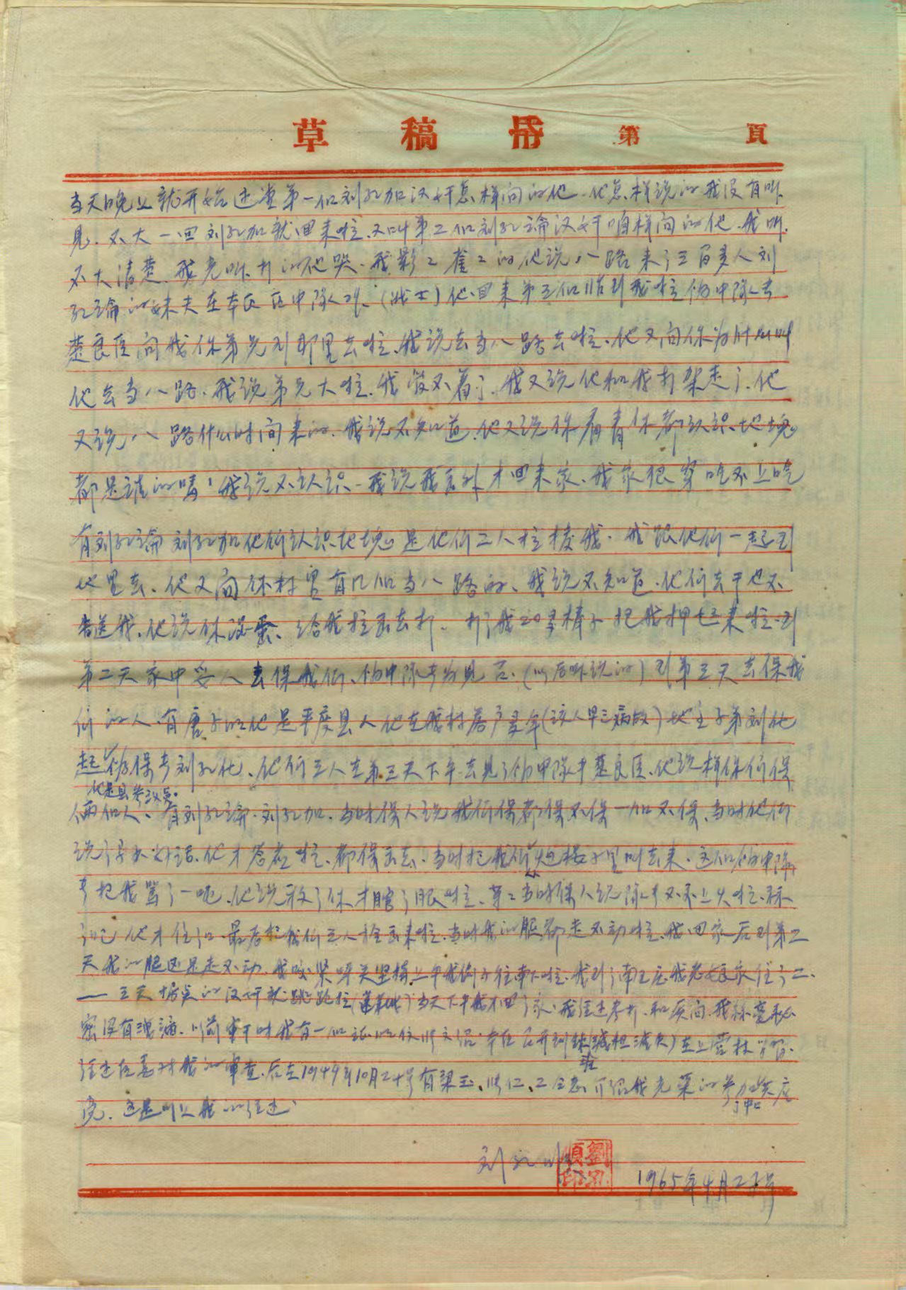 1767974460493956.jpg 1.jpg