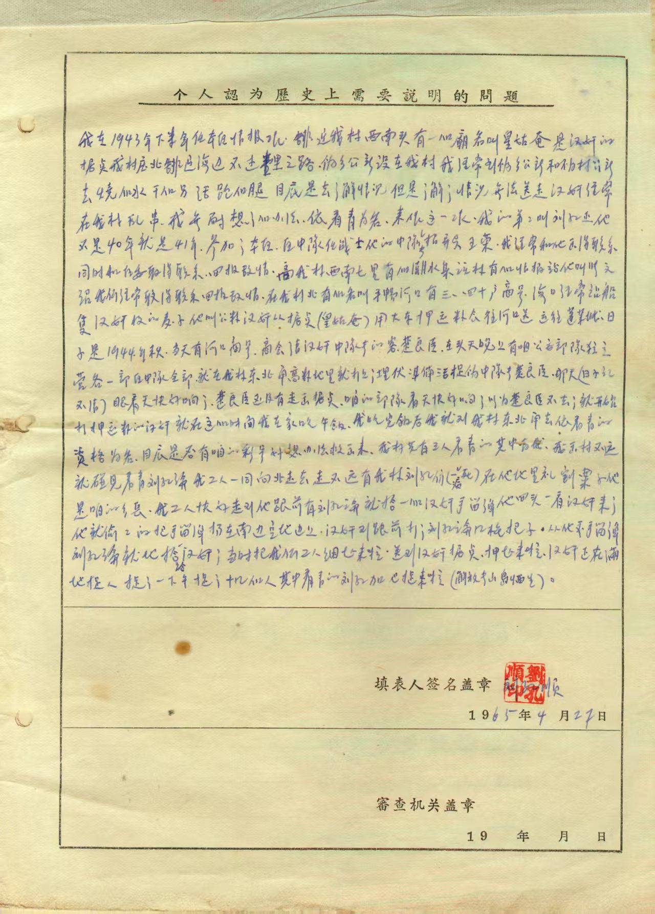 1767974465595757.jpg 2.jpg