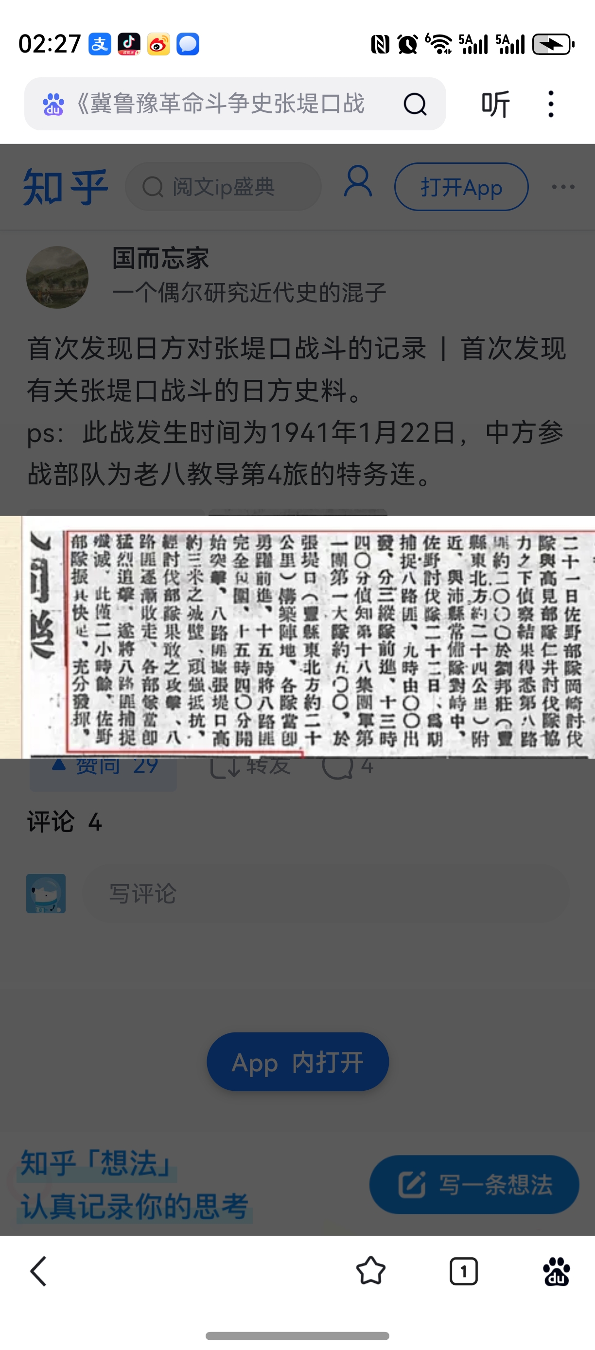 screenshot_20260331_142723.jpg
