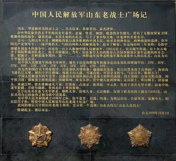 psc.jpg广场5.jpg