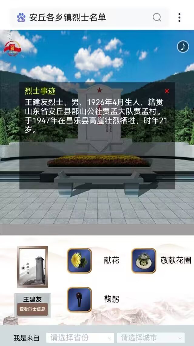 psc.jpg王建友2.jpg