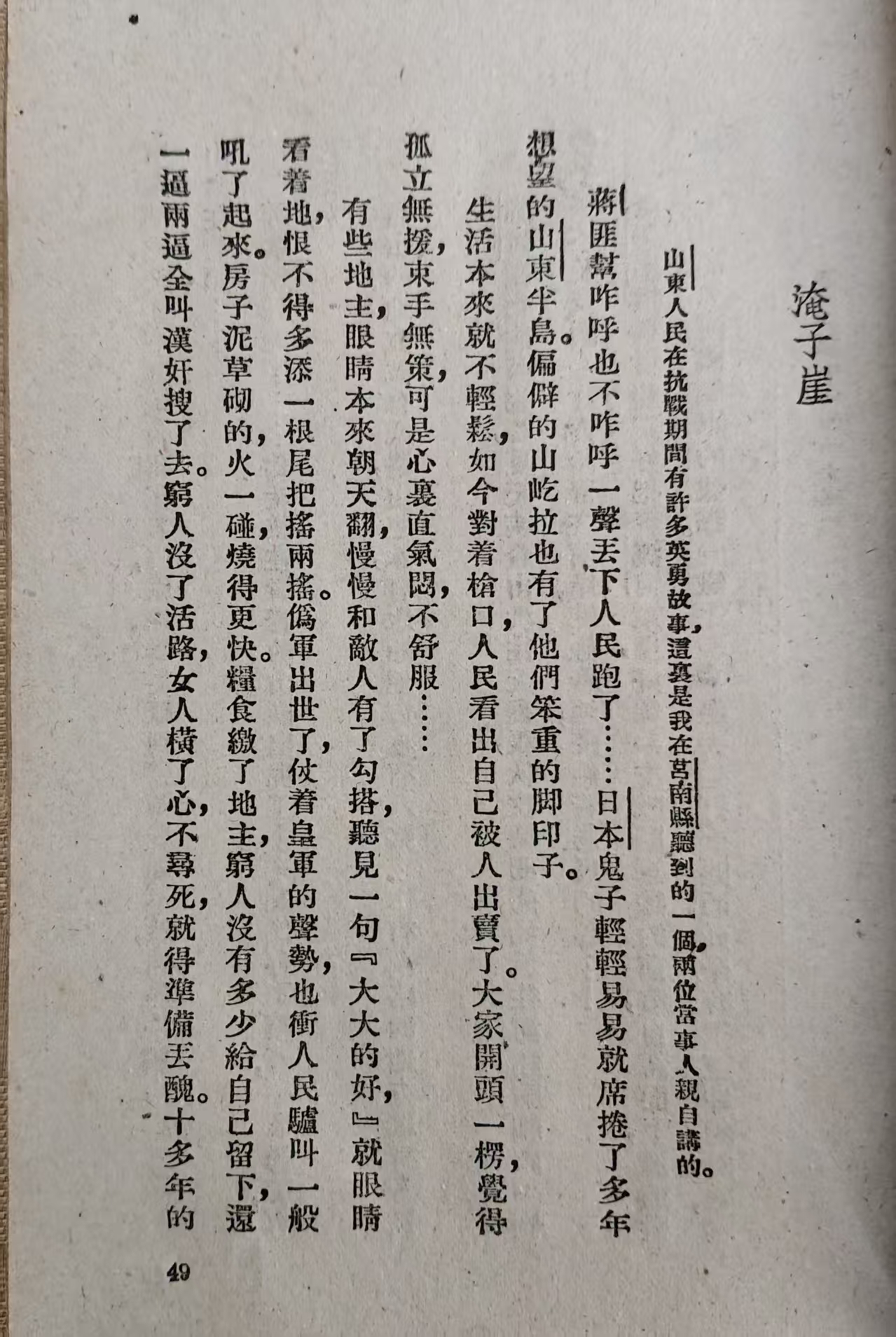 20c2d1d6111910ab133aa614c61f40aa.jpg