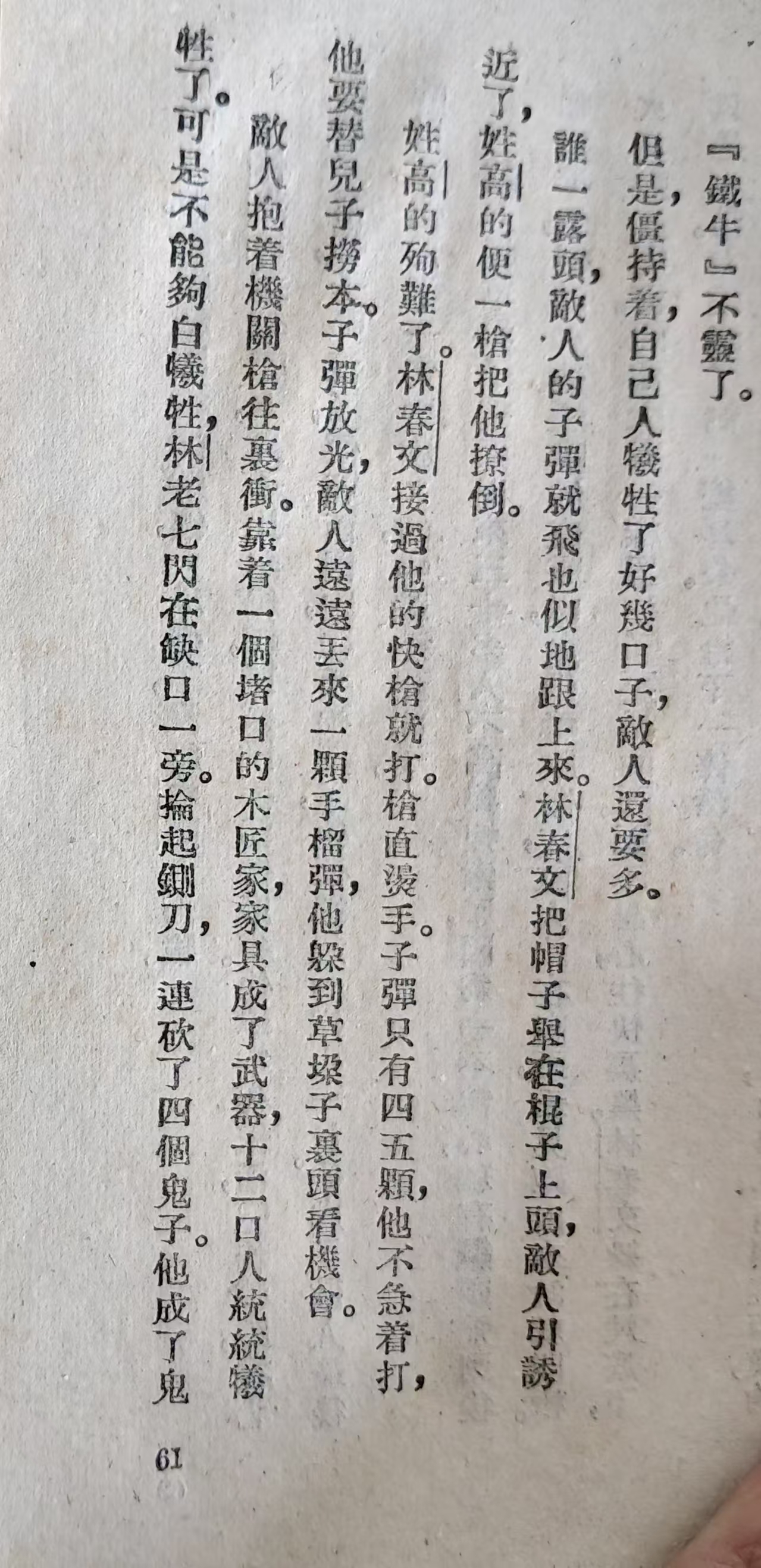 4f5ab343fc104102b12c464ddcc14a64.jpg