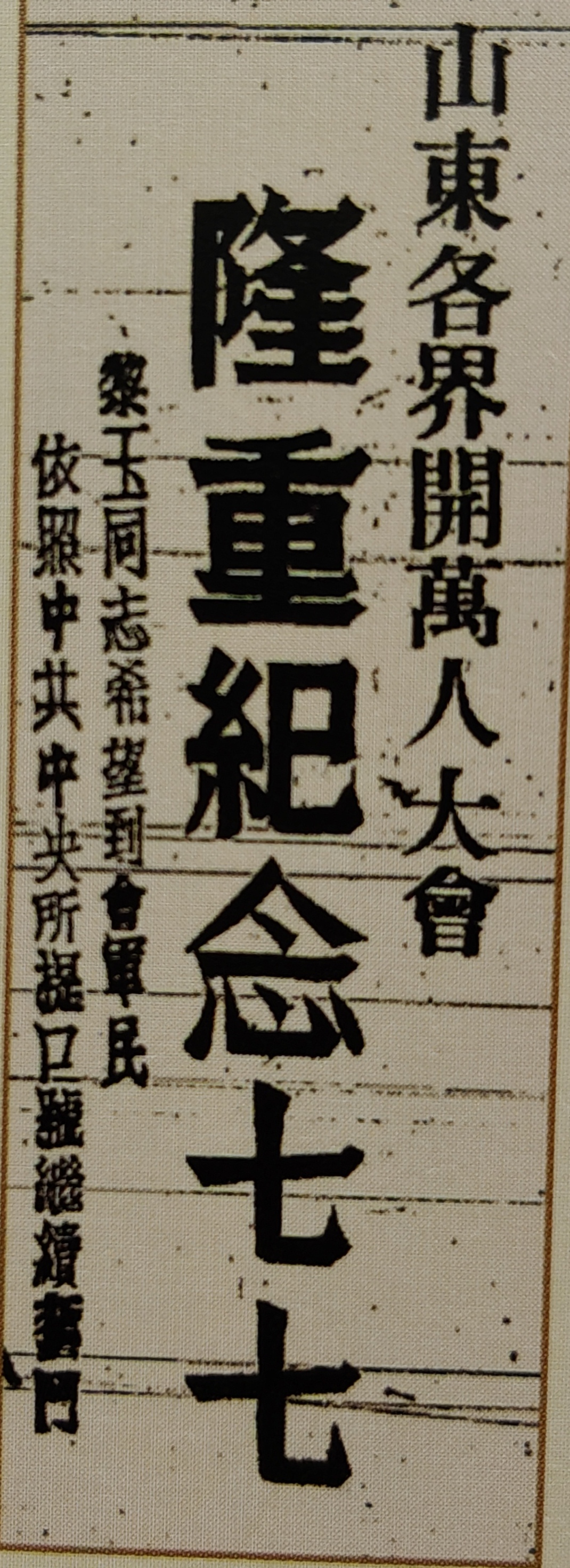 bbb4eeadf91defeb7d719ecfedd92353.jpg