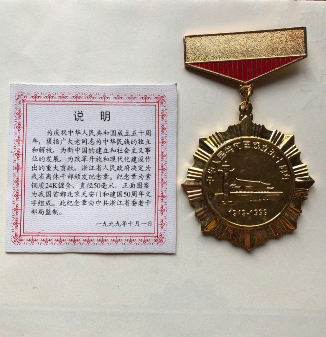 6dc8fad4175ea391b3d7fe0cfe645c6c.jpg