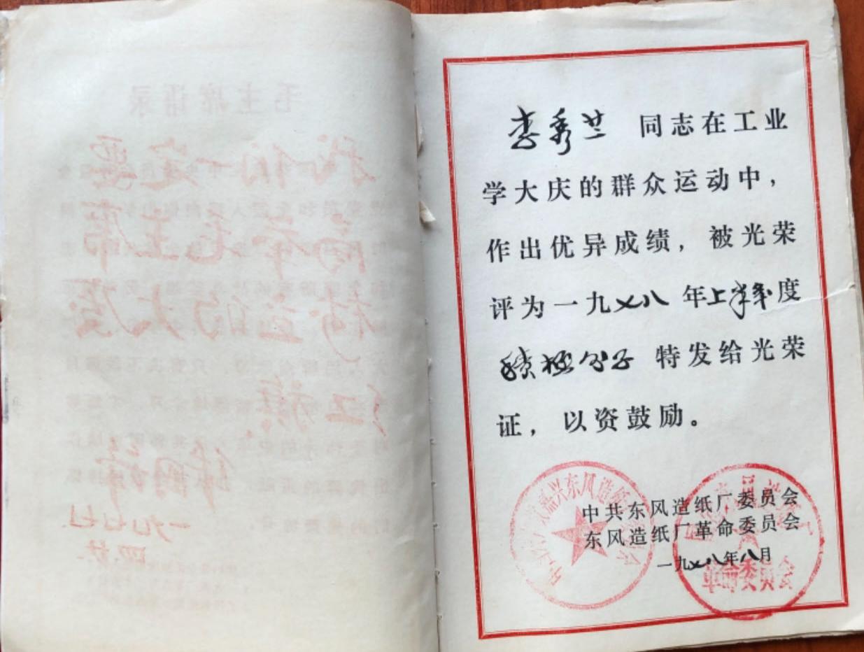 微信图片_20260701194416_164_81.jpg
