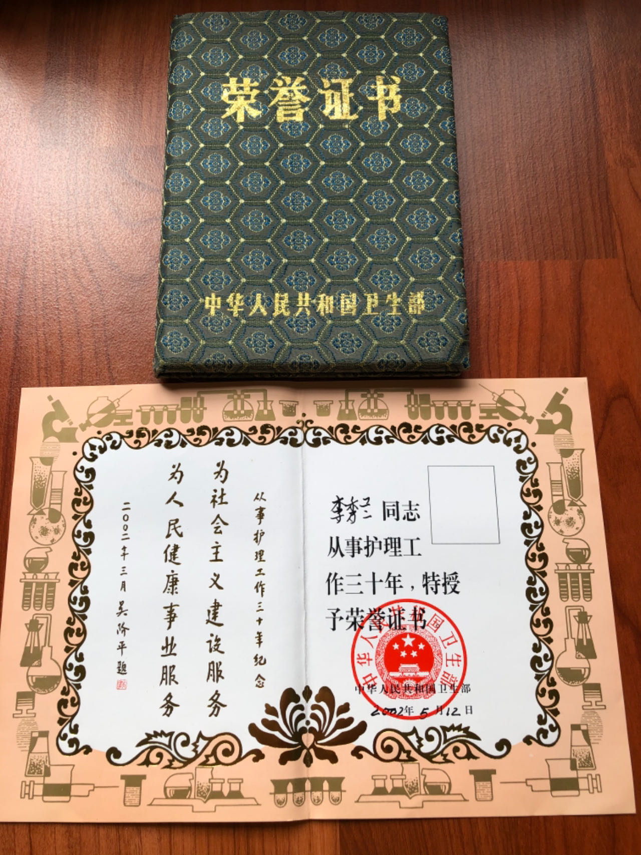 微信图片_20260701200228_169_81.jpg