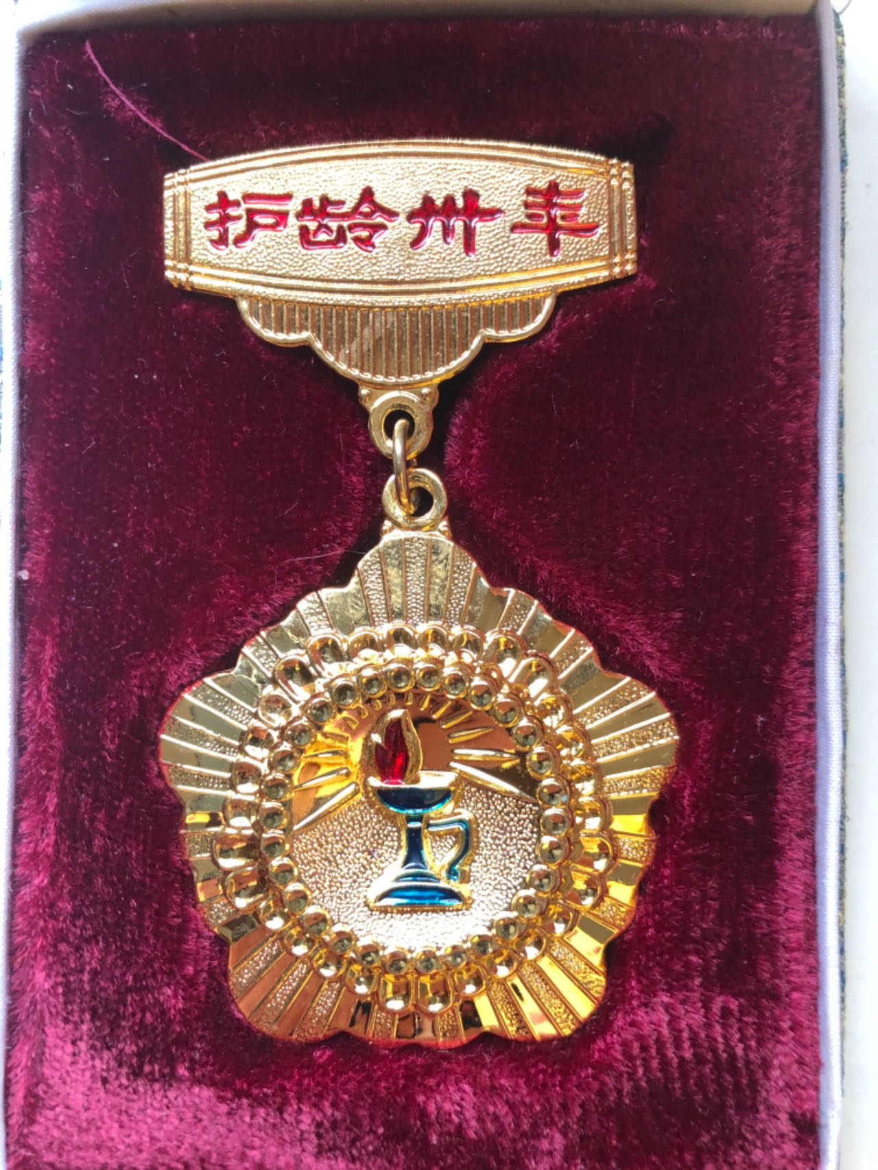 微信图片_20260701200226_168_81.jpg