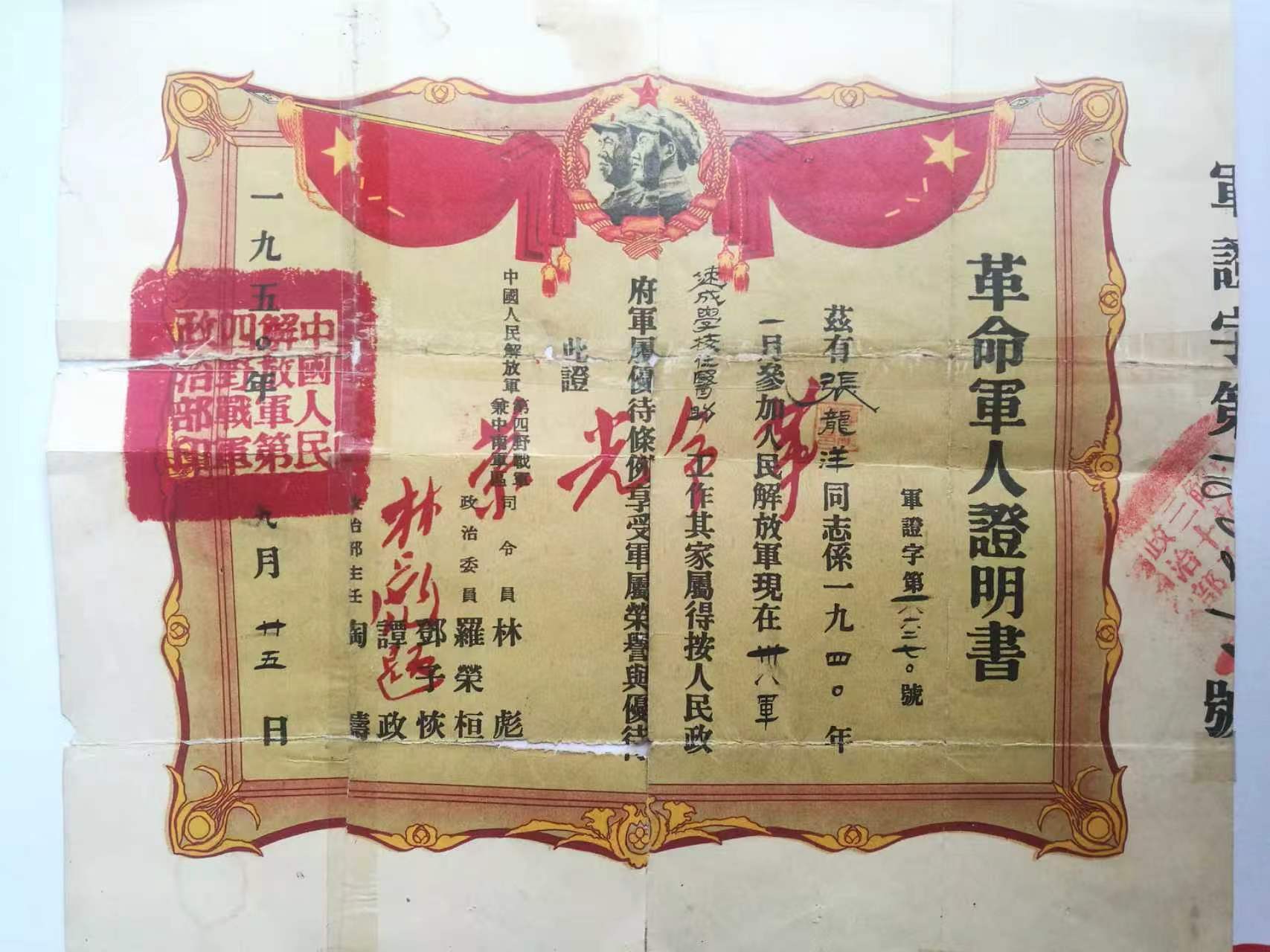 微信图片_20260712193849_103_18.jpg
