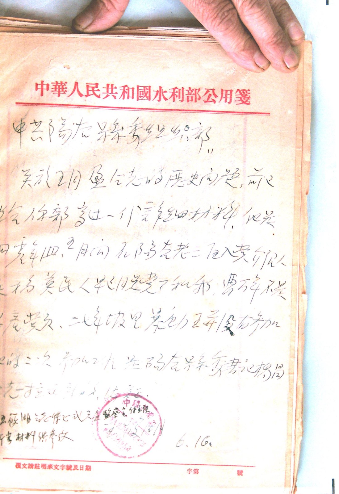 A00000070.jpg