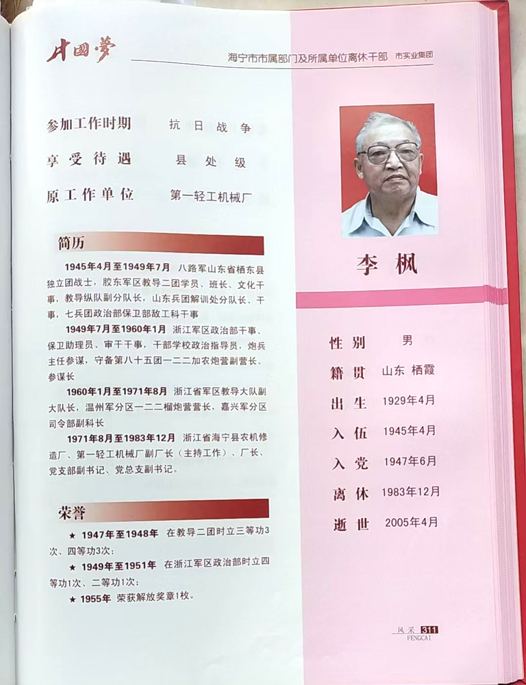 微信图片_20260812155724_42_24.jpg