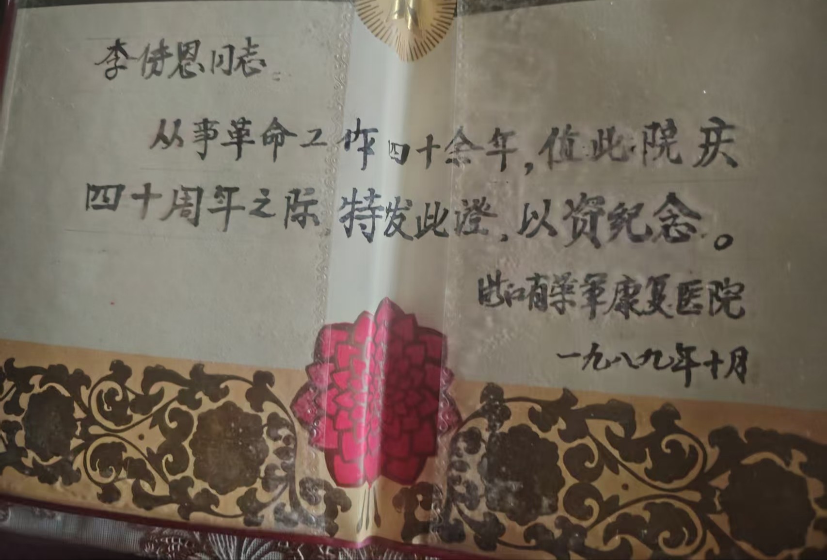 微信图片_20260816113117_62_24.jpg
