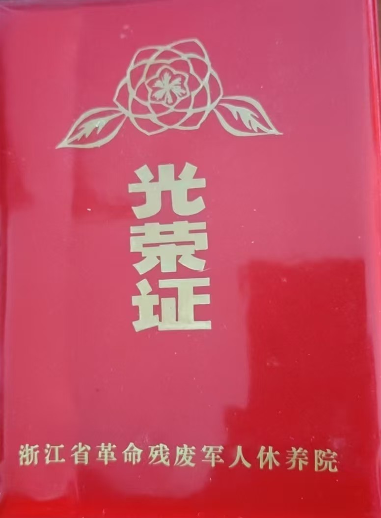 微信图片_20260816113116_61_24.jpg