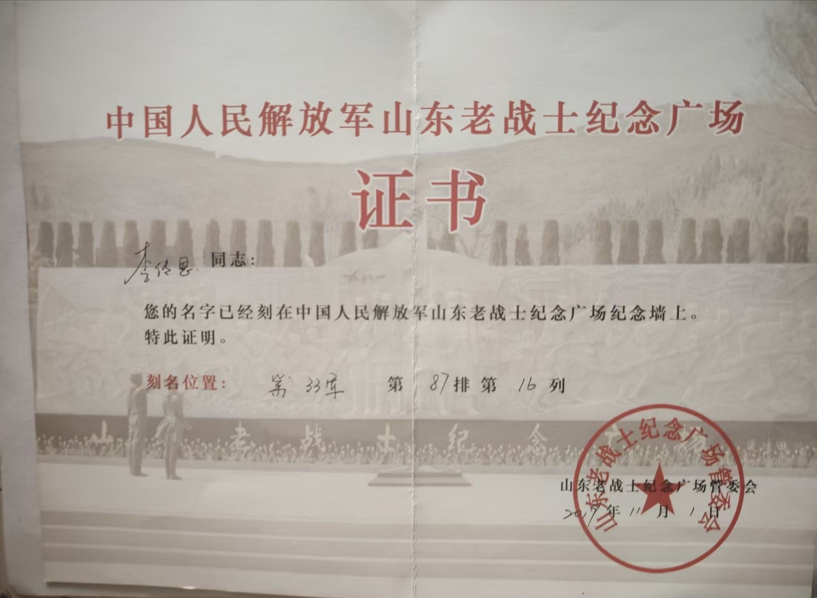 微信图片_20260816113113_59_24.jpg