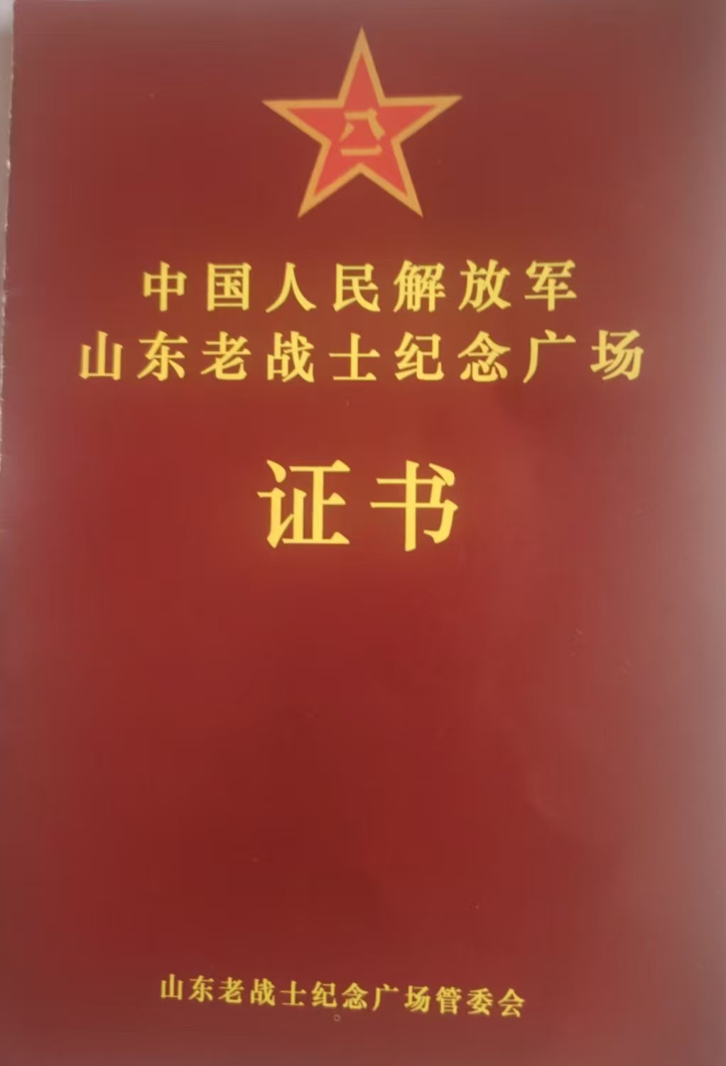 微信图片_20260816113112_58_24.jpg