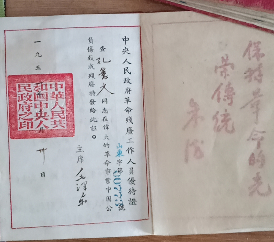 微信图片_20260906112758_6_81.jpg