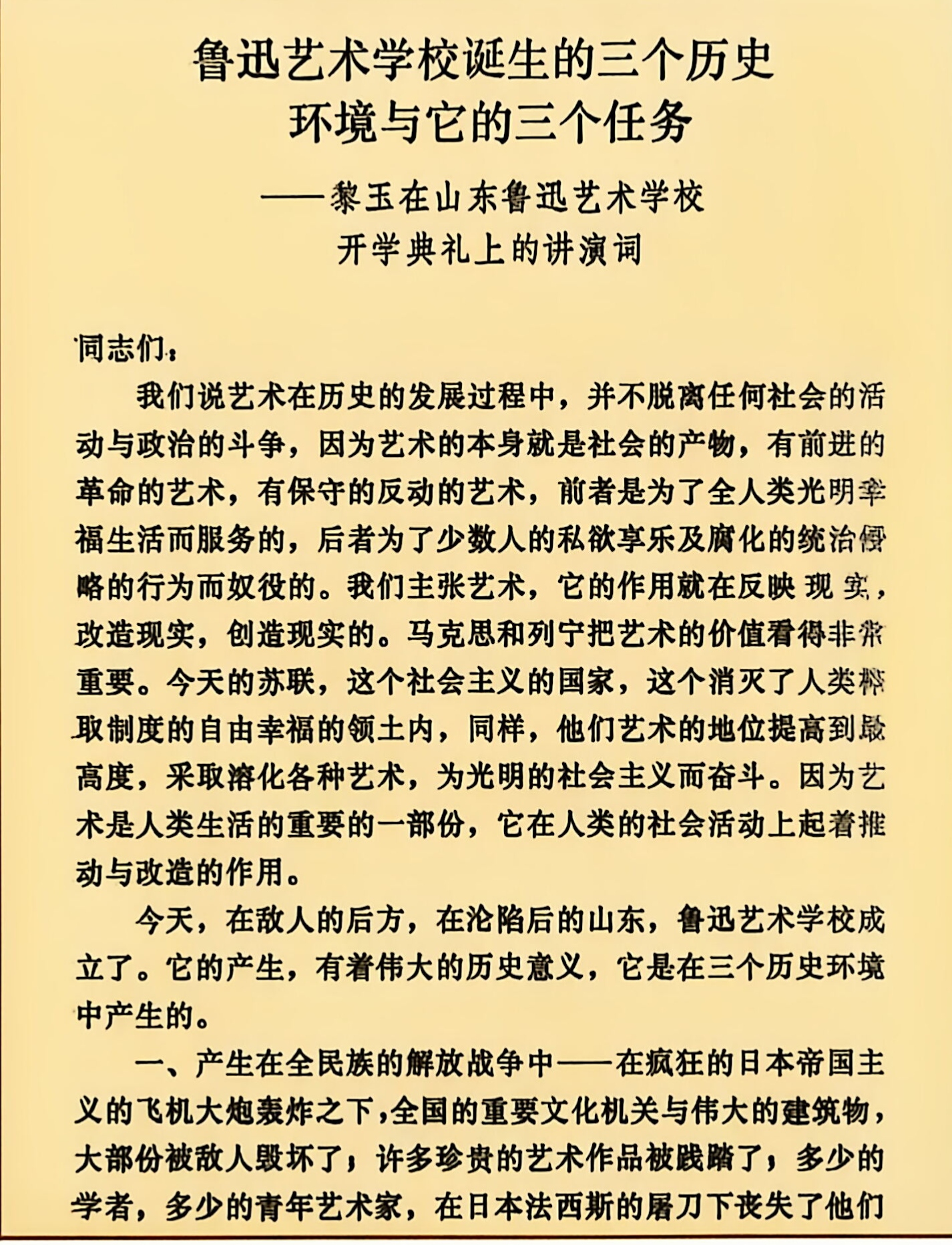 ca65e86c00cf91c8a237b6742e1ee667.jpg
