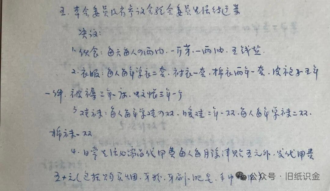 3819a01842ab05db2b472224598e777a.jpg
